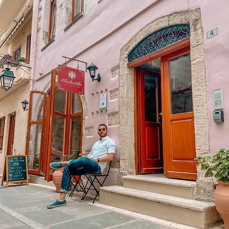 Ξενοδοχείο με διαμερίσματα Archontiko Old Town